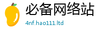 2025新奥天天开好彩新奥彩免费版把二四六香香资料期期准用途